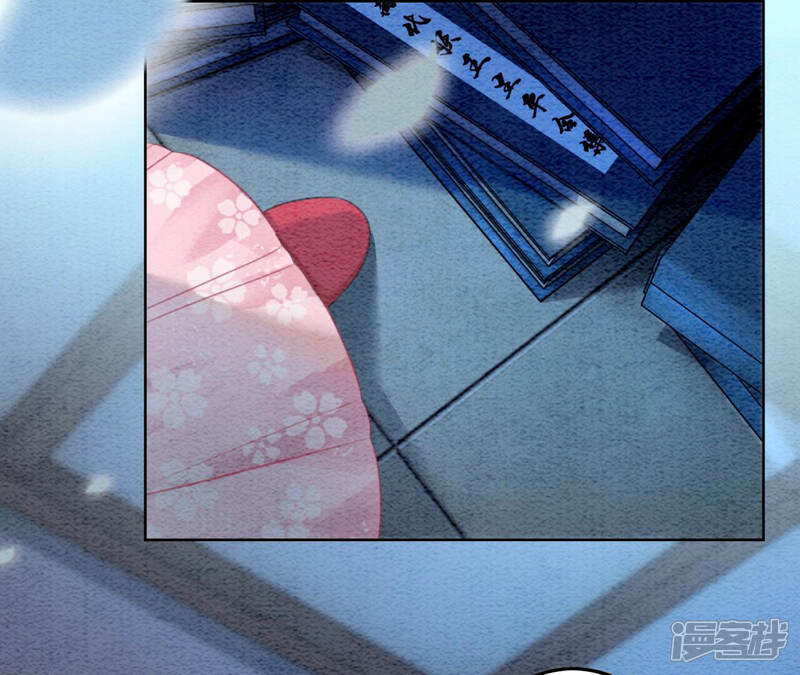 《朝堂有妖气》第73话 幻梦书的丢失 第34页