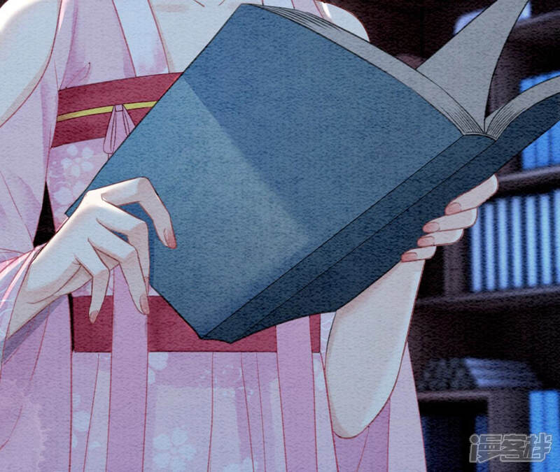 《朝堂有妖气》第73话 幻梦书的丢失 第36页
