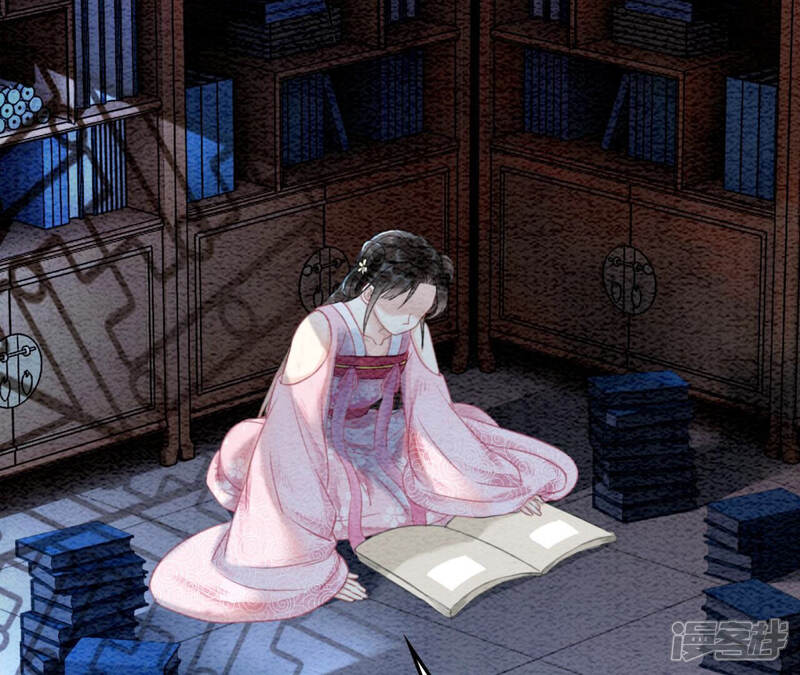 《朝堂有妖气》第73话 幻梦书的丢失 第40页