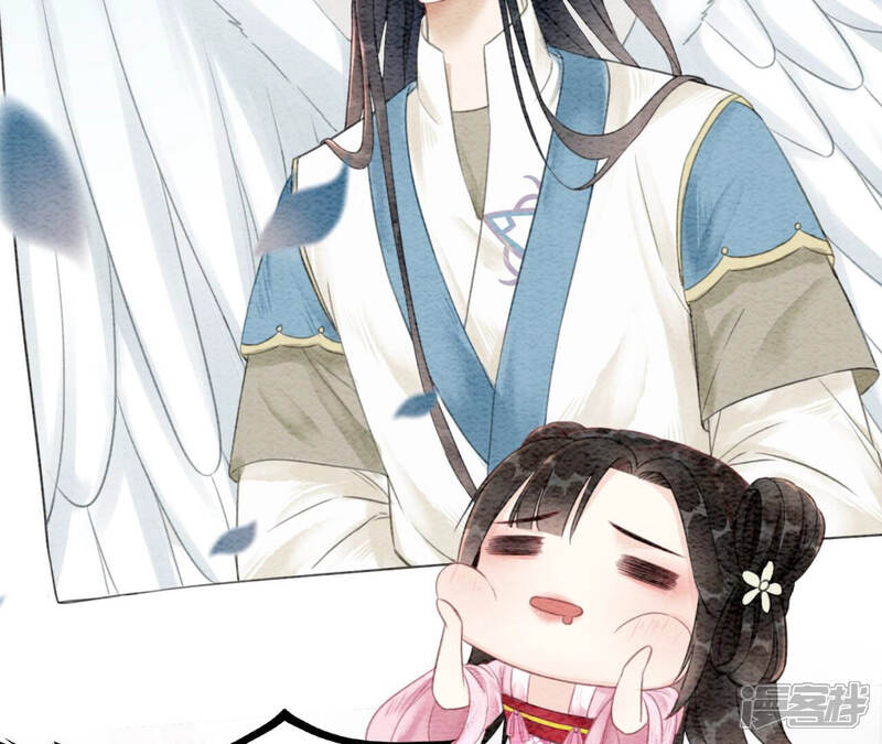 《朝堂有妖气》第73话 幻梦书的丢失 第47页