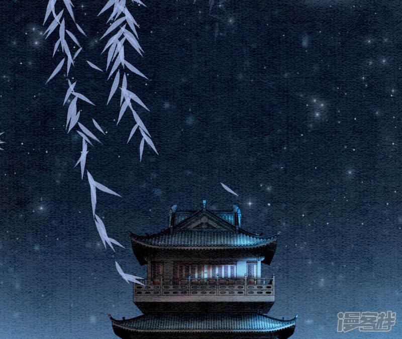 《朝堂有妖气》第73话 幻梦书的丢失 第4页