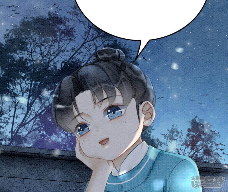 《朝堂有妖气》第73话 幻梦书的丢失 第54页