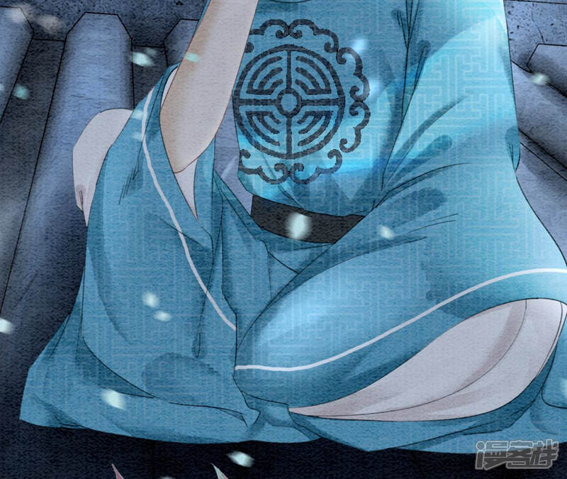 《朝堂有妖气》第73话 幻梦书的丢失 第55页