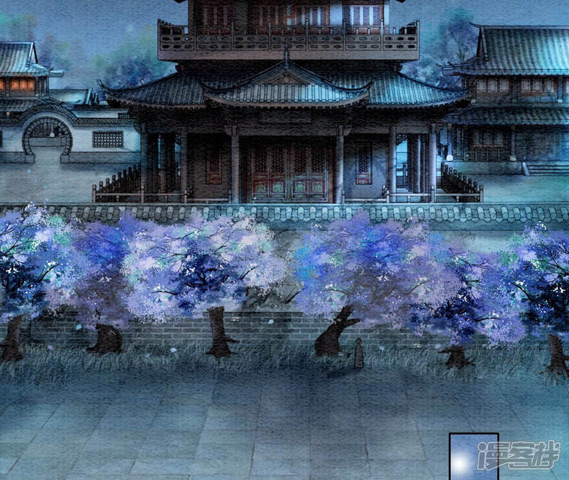 《朝堂有妖气》第73话 幻梦书的丢失 第5页