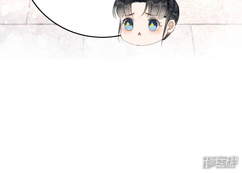 《朝堂有妖气》第73话 幻梦书的丢失 第65页