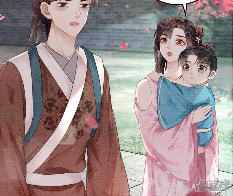 《朝堂有妖气》第73话 幻梦书的丢失 第67页
