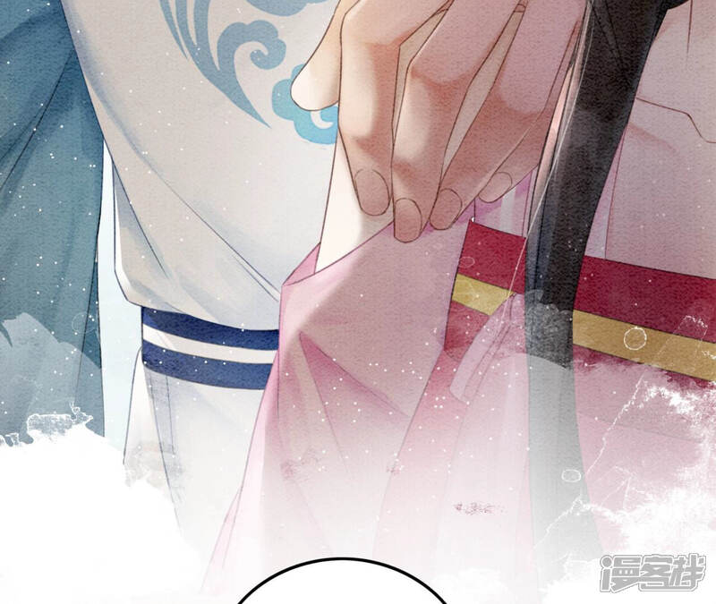 《朝堂有妖气》第73话 幻梦书的丢失 第82页