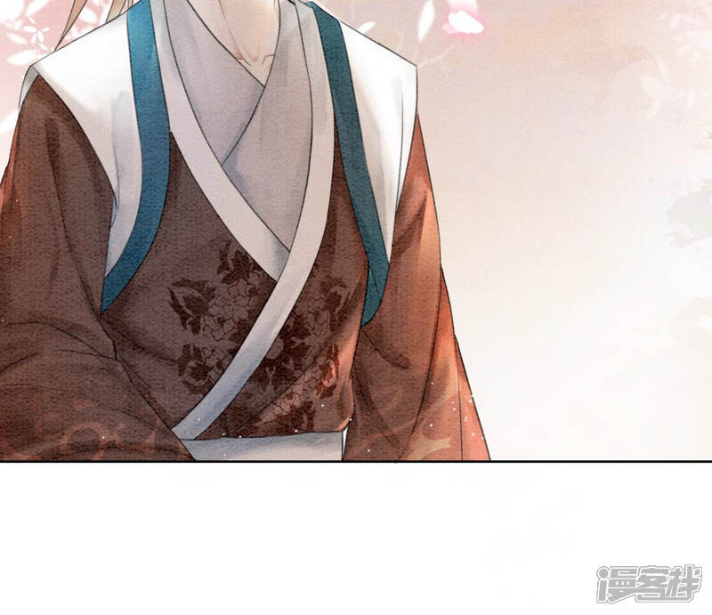 《朝堂有妖气》第73话 幻梦书的丢失 第84页