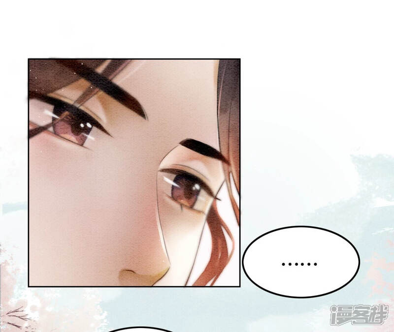 《朝堂有妖气》第73话 幻梦书的丢失 第85页