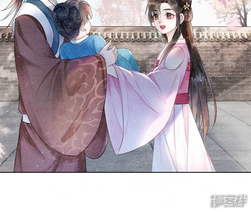 《朝堂有妖气》第73话 幻梦书的丢失 第88页
