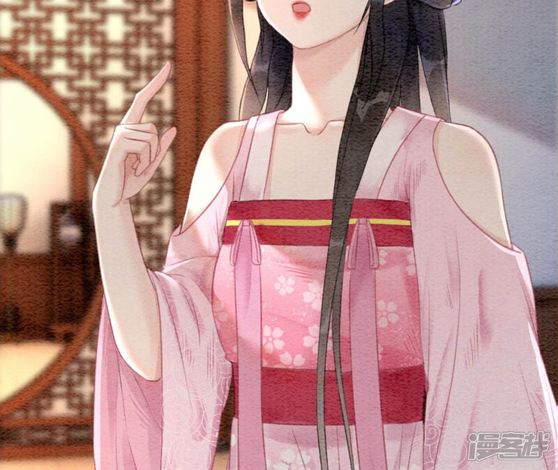 《朝堂有妖气》第73话 幻梦书的丢失 第97页