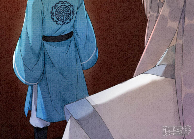 《朝堂有妖气》第72话 奇奇怪怪太行门 第10页