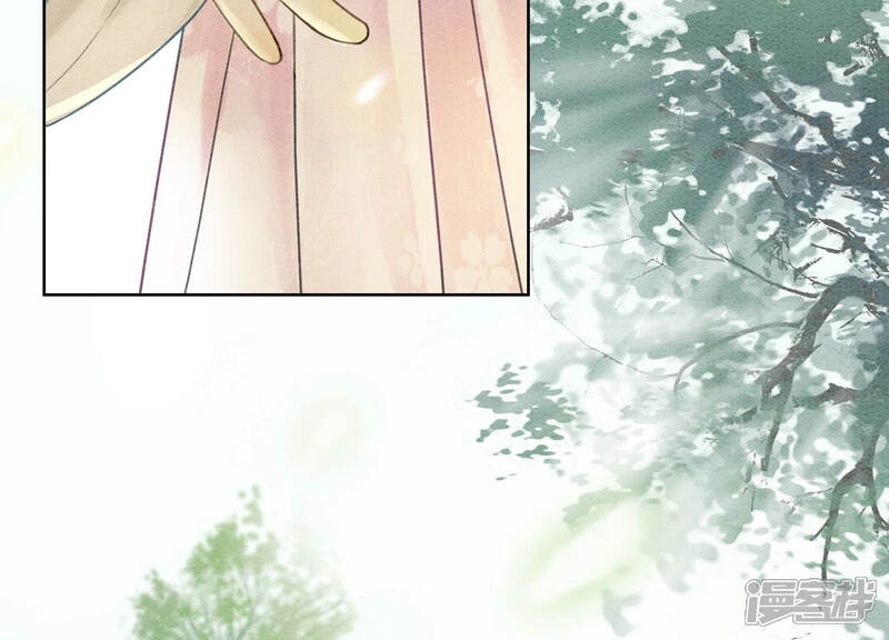 《朝堂有妖气》第72话 奇奇怪怪太行门 第122页