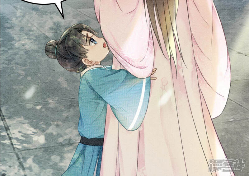 《朝堂有妖气》第72话 奇奇怪怪太行门 第124页