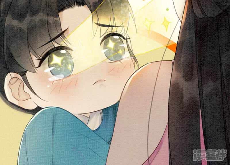 《朝堂有妖气》第72话 奇奇怪怪太行门 第126页