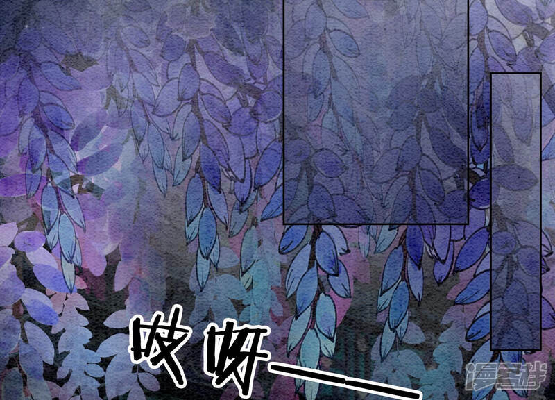 《朝堂有妖气》第72话 奇奇怪怪太行门 第140页