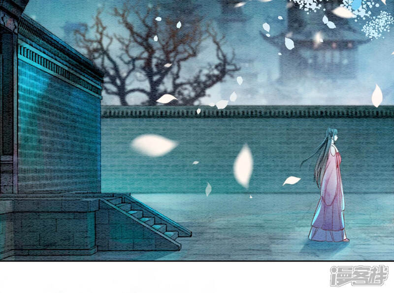 《朝堂有妖气》第72话 奇奇怪怪太行门 第146页