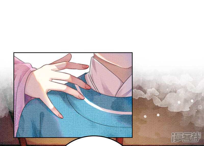《朝堂有妖气》第72话 奇奇怪怪太行门 第16页
