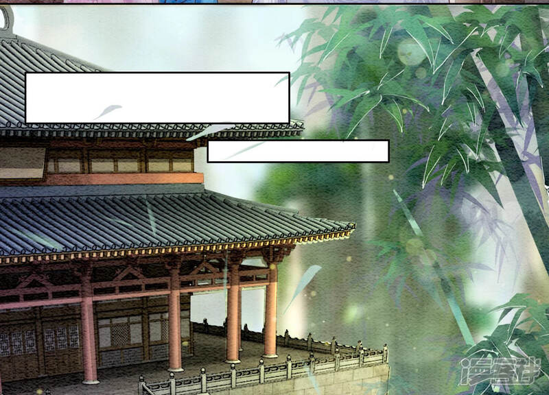 《朝堂有妖气》第72话 奇奇怪怪太行门 第32页