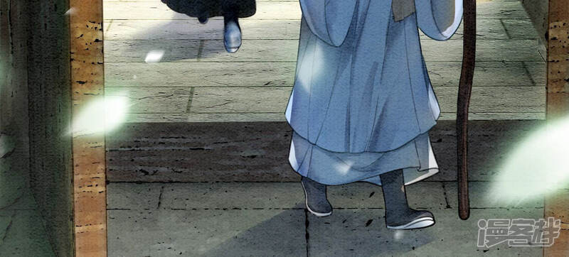 《朝堂有妖气》第72话 奇奇怪怪太行门 第48页
