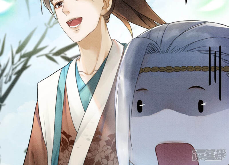 《朝堂有妖气》第72话 奇奇怪怪太行门 第50页