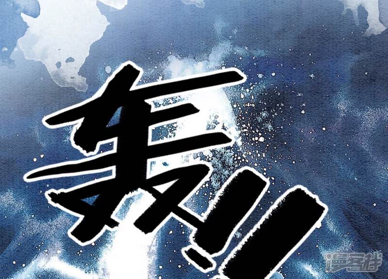《朝堂有妖气》第75话 我们结婚啦 第109页