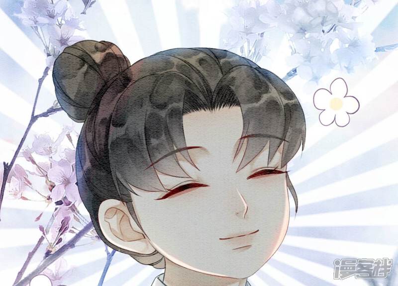 《朝堂有妖气》第75话 我们结婚啦 第117页