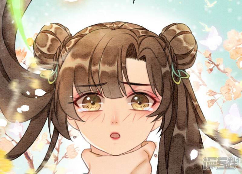《朝堂有妖气》第75话 我们结婚啦 第11页