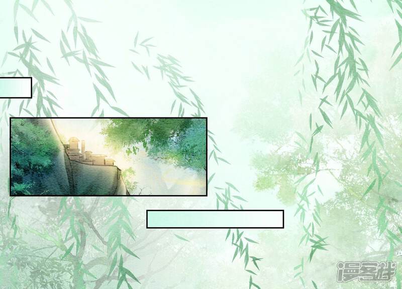 《朝堂有妖气》第75话 我们结婚啦 第1页