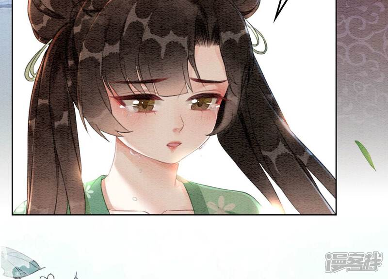 《朝堂有妖气》第75话 我们结婚啦 第21页