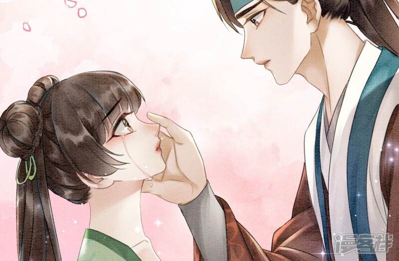 《朝堂有妖气》第75话 我们结婚啦 第33页