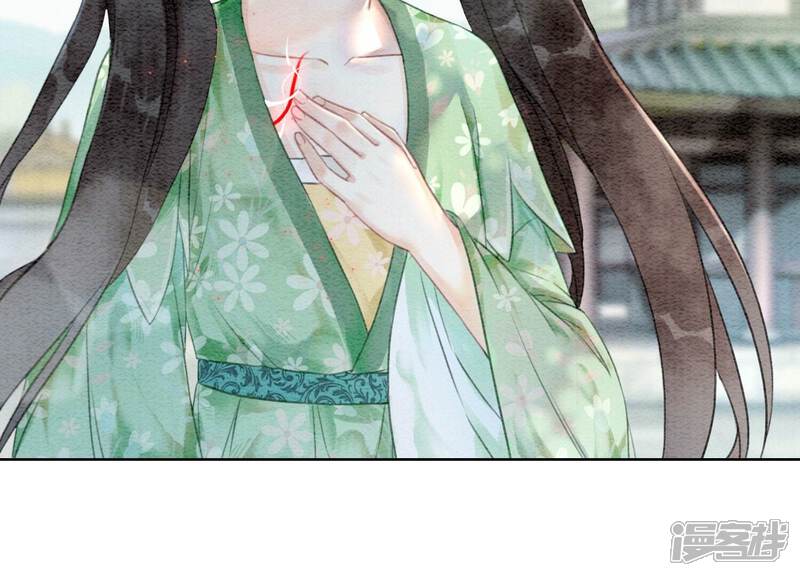 《朝堂有妖气》第75话 我们结婚啦 第45页