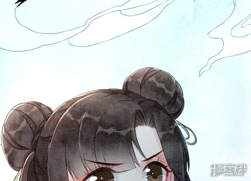 《朝堂有妖气》第75话 我们结婚啦 第49页