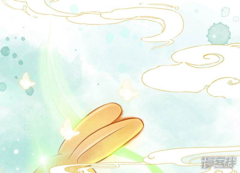 《朝堂有妖气》第75话 我们结婚啦 第6页
