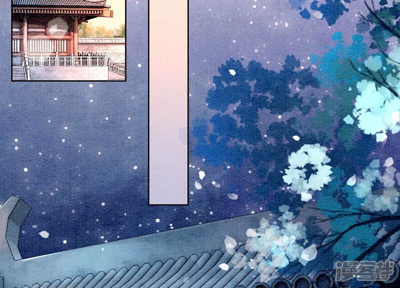 《朝堂有妖气》第75话 我们结婚啦 第73页