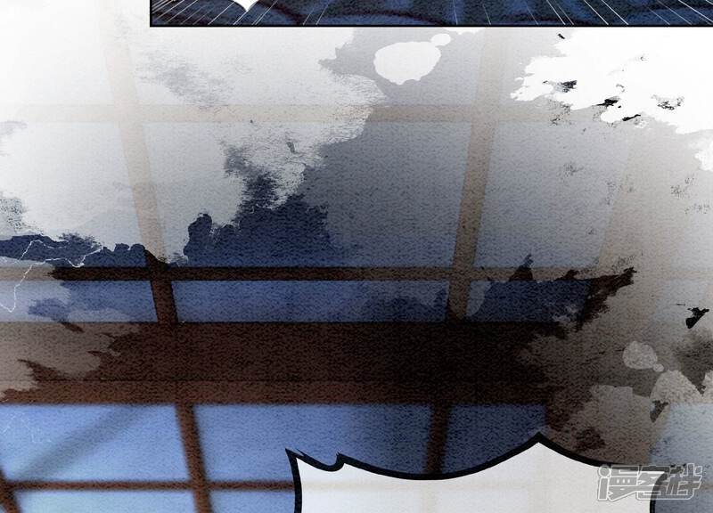 《朝堂有妖气》第75话 我们结婚啦 第92页