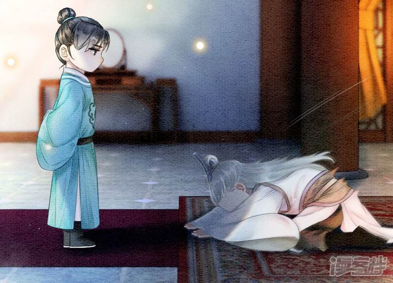 《朝堂有妖气》第75话 我们结婚啦 第94页