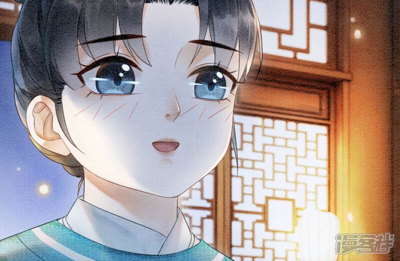 《朝堂有妖气》第75话 我们结婚啦 第96页