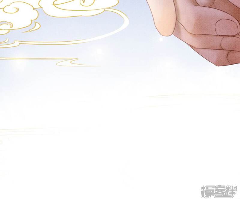 《朝堂有妖气》第74话 估计是那偷吃的夜猫 第104页