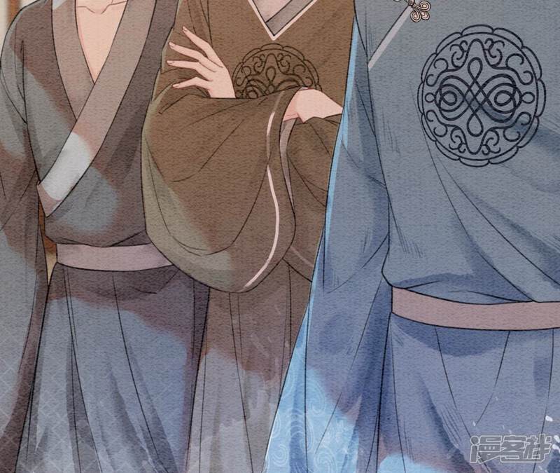 《朝堂有妖气》第74话 估计是那偷吃的夜猫 第10页