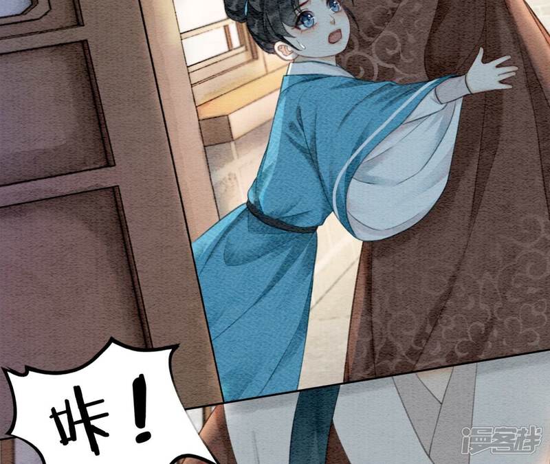 《朝堂有妖气》第74话 估计是那偷吃的夜猫 第14页