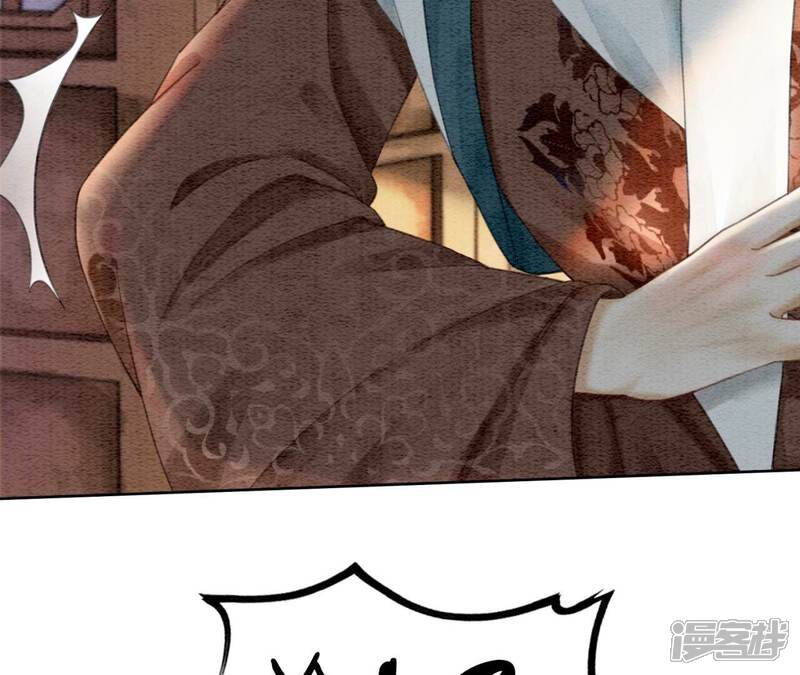 《朝堂有妖气》第74话 估计是那偷吃的夜猫 第16页