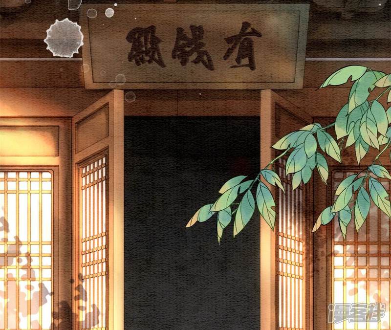 《朝堂有妖气》第74话 估计是那偷吃的夜猫 第19页