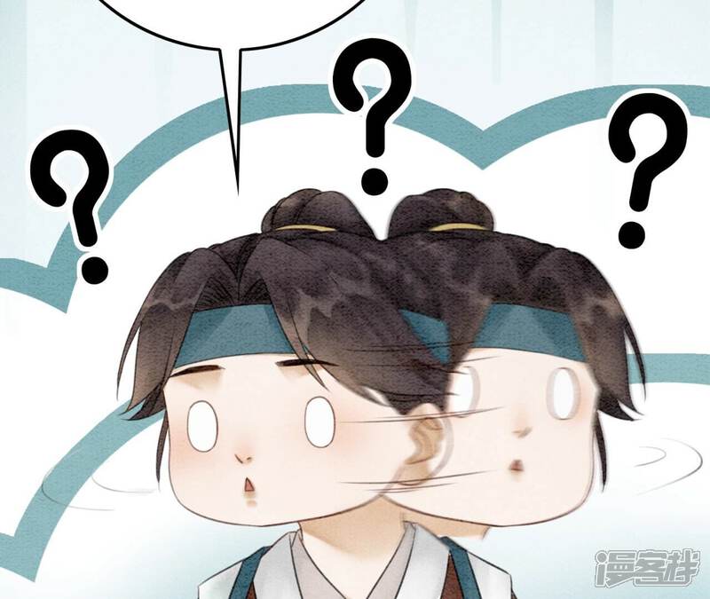 《朝堂有妖气》第74话 估计是那偷吃的夜猫 第26页