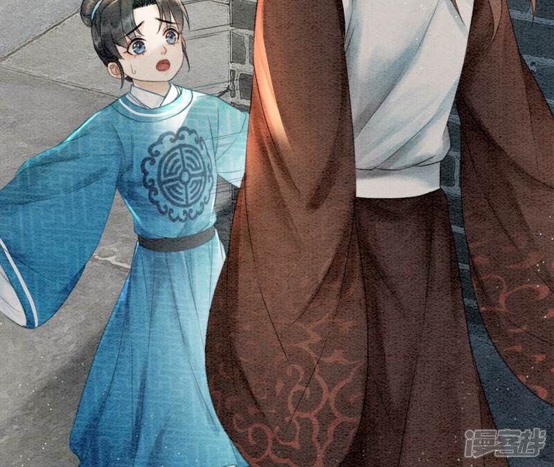 《朝堂有妖气》第74话 估计是那偷吃的夜猫 第30页