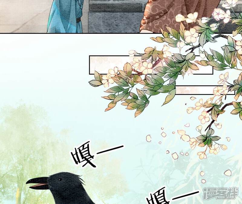 《朝堂有妖气》第74话 估计是那偷吃的夜猫 第38页
