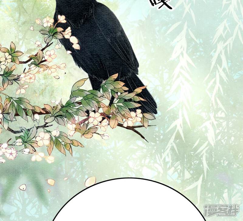 《朝堂有妖气》第74话 估计是那偷吃的夜猫 第39页
