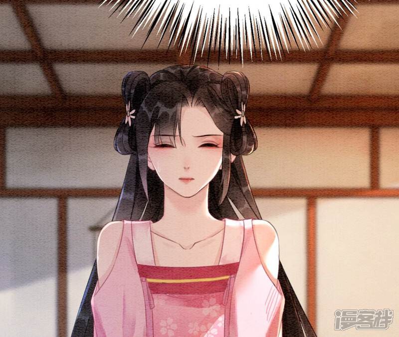 《朝堂有妖气》第74话 估计是那偷吃的夜猫 第4页