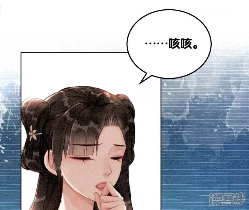 《朝堂有妖气》第74话 估计是那偷吃的夜猫 第52页