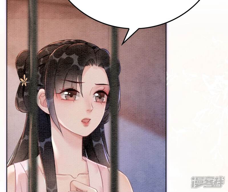 《朝堂有妖气》第74话 估计是那偷吃的夜猫 第60页